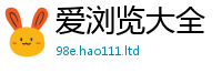 新澳门天天免费精准大全谜语用王中王493333WWW马头诗